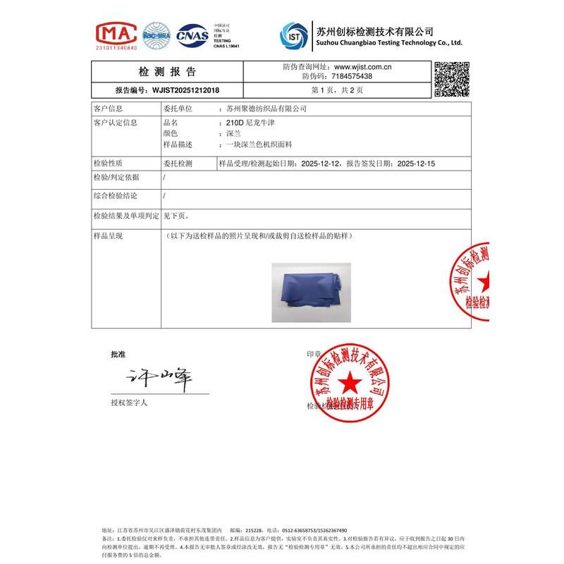 博野旗帜颜色的潘通色匹配与色差控制：从色卡到成品的对色要点